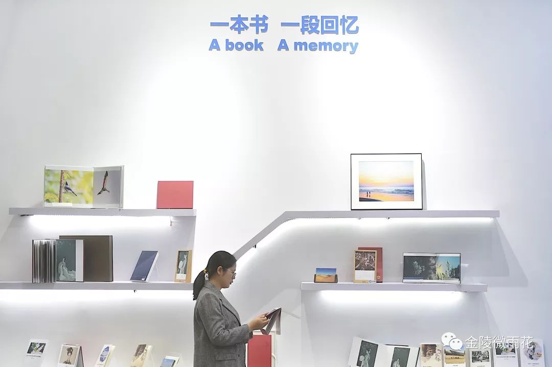 当雨花文化企业插上科技的翅膀……