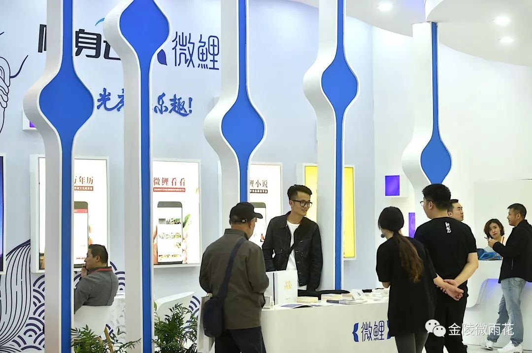 当雨花文化企业插上科技的翅膀……