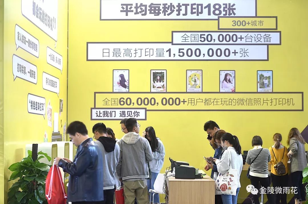 当雨花文化企业插上科技的翅膀……