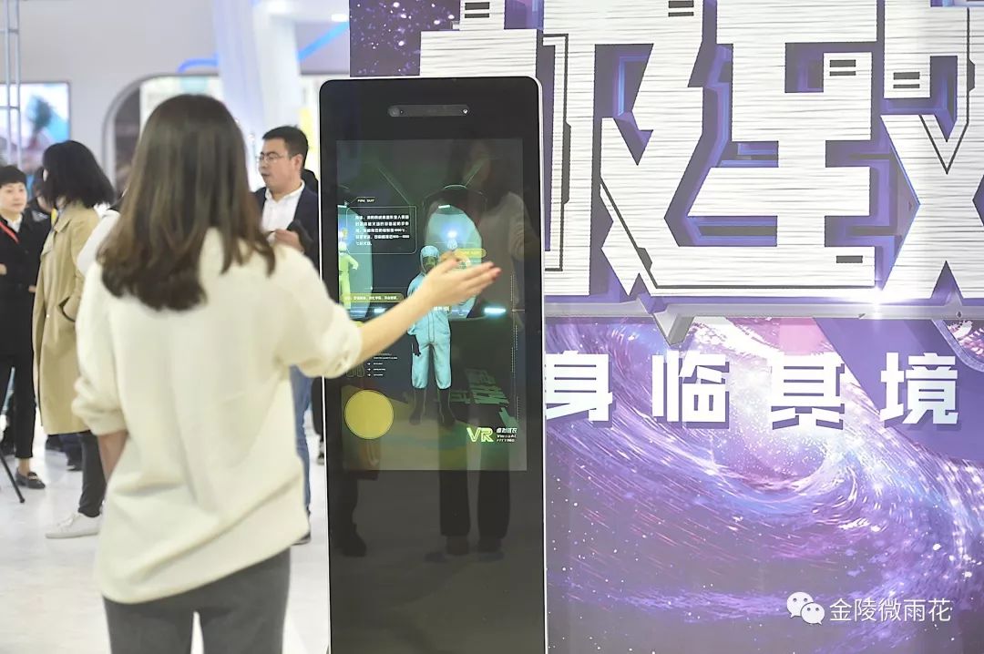 当雨花文化企业插上科技的翅膀……