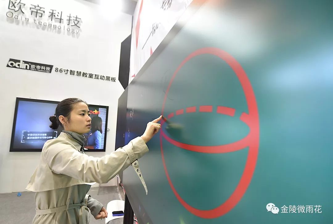 当雨花文化企业插上科技的翅膀……