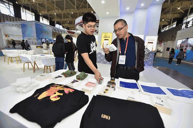 当雨花文化企业插上科技的翅膀……