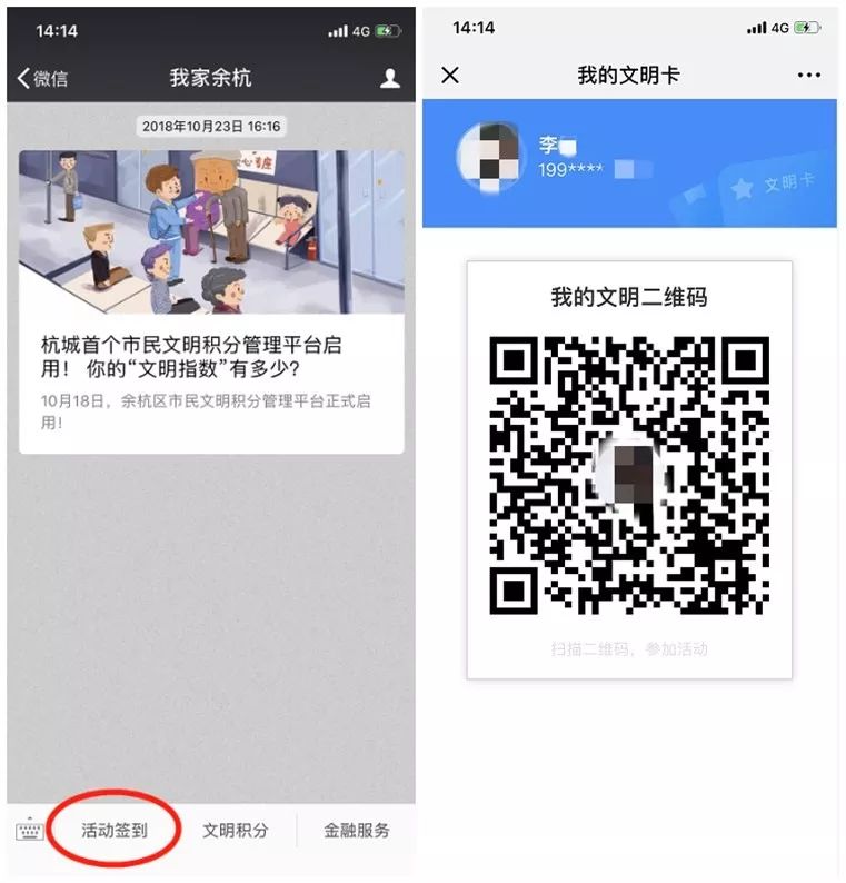攻略来了带你一步走入新年,攻略来了游戏