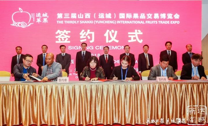 第十三届果博会,广州果博会