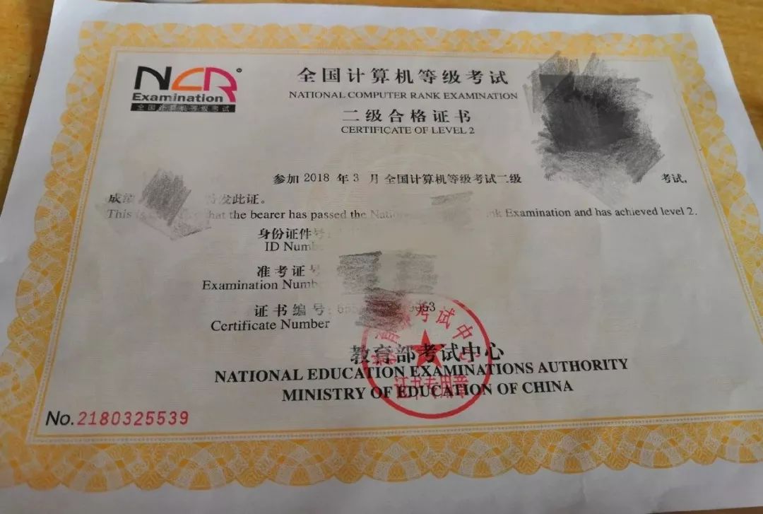 国二什么时候出成绩,今年三月份的国二成绩什么时候出