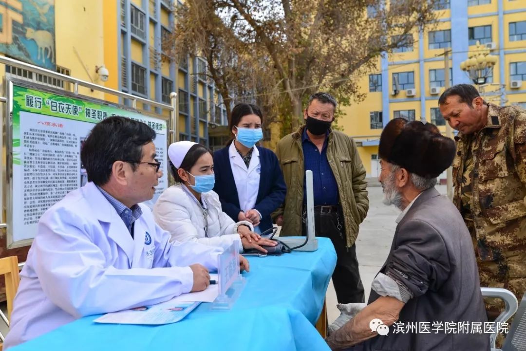 仁心妙术，大爱*疆新**——滨医附院援疆医疗队纪实（一）