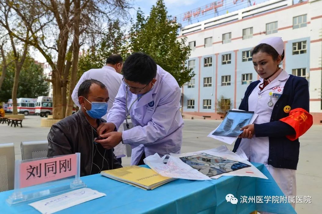 仁心妙术，大爱*疆新**——滨医附院援疆医疗队纪实（一）