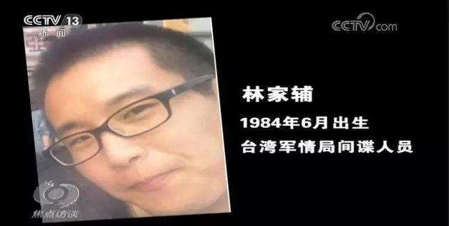 第307期普法｜间谍？！不要以为ta离你很遥远，可能就潜伏在你身边！