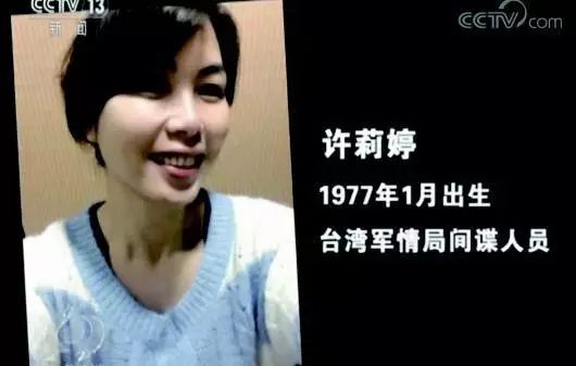 第307期普法｜间谍？！不要以为ta离你很遥远，可能就潜伏在你身边！