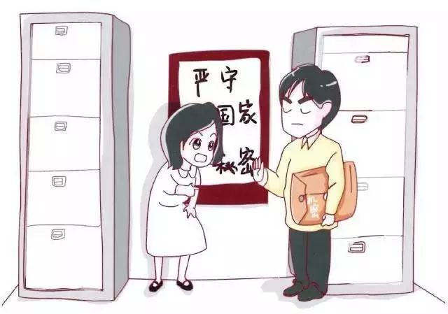 第307期普法｜间谍？！不要以为ta离你很遥远，可能就潜伏在你身边！