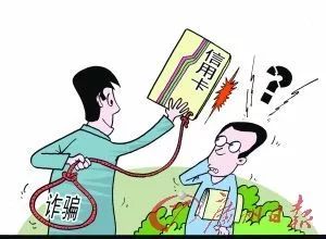 有什么常见的电信诈骗的套路,电信诈骗常见手段