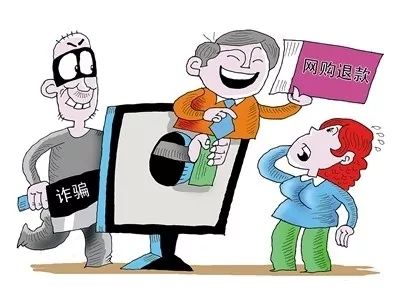 有什么常见的电信诈骗的套路,电信诈骗常见手段