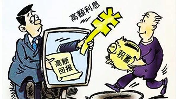 有什么常见的电信诈骗的套路,电信诈骗常见手段