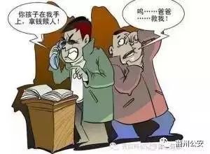 有什么常见的电信诈骗的套路,电信诈骗常见手段