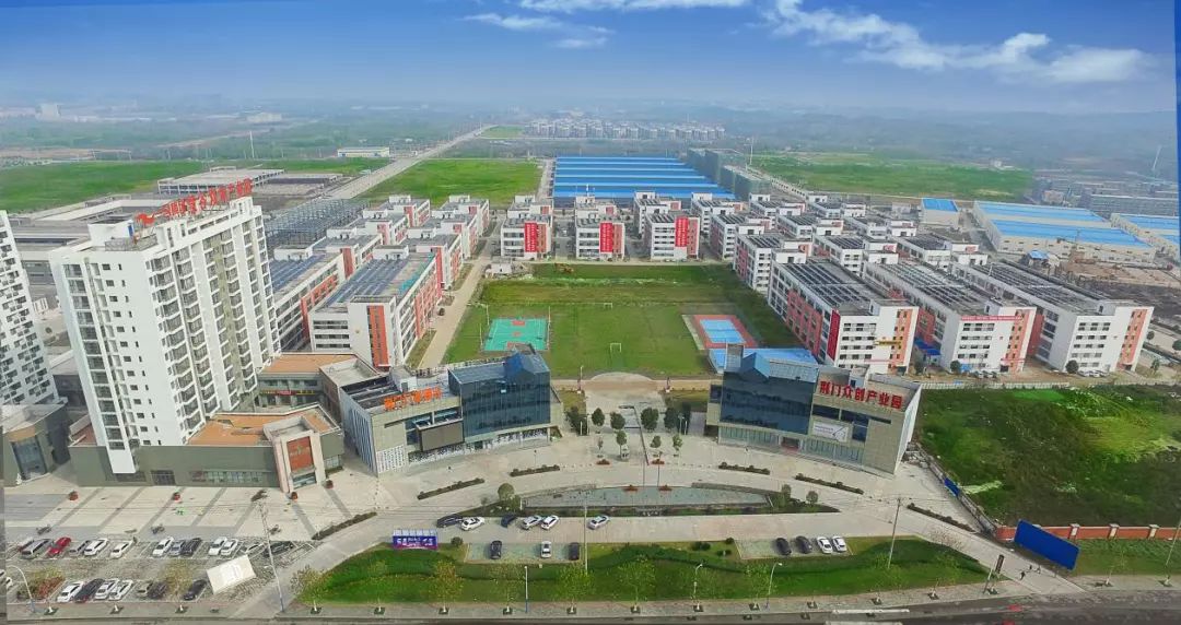 高新区30年巡礼｜荆门高新区：凝心聚力强基础创新跑出“加速度”