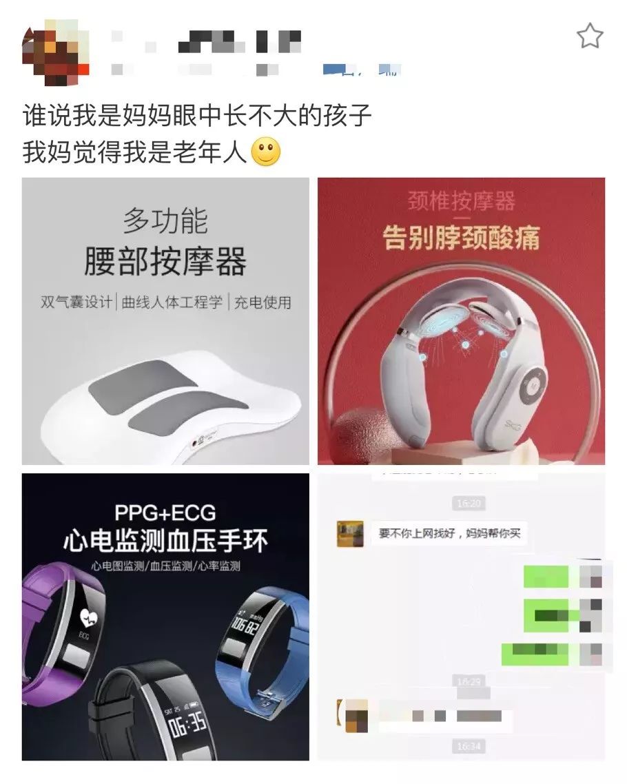 上新丨太爽了吧！这是什么神仙按摩仪啊！