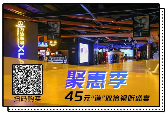 聚惠季来啦!武清这里又将人山人海