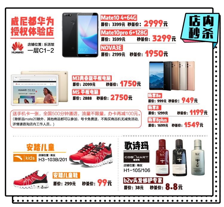 聚惠季来啦！武清这里又将人山人海