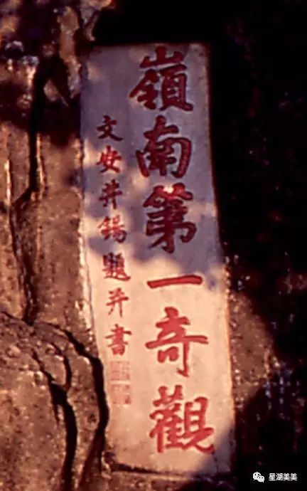 肇庆市是岭南风水宝地,肇庆福满园休闲中心