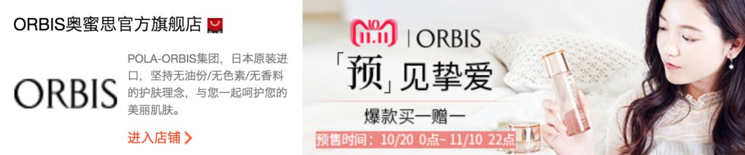 双11值得入手的护肤品,大牌护肤品双11必买清单