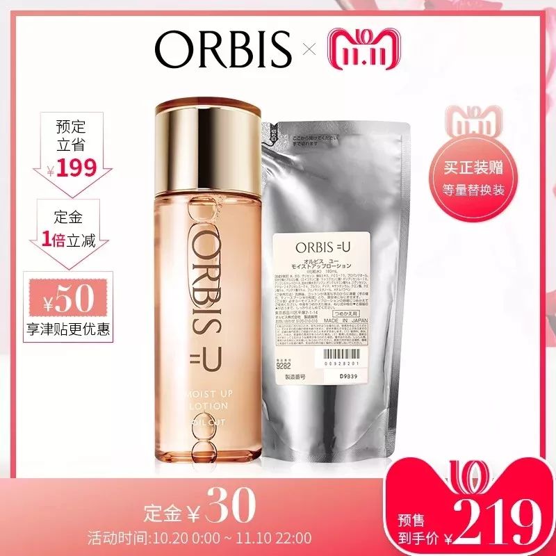 双11值得入手的护肤品,大牌护肤品双11必买清单