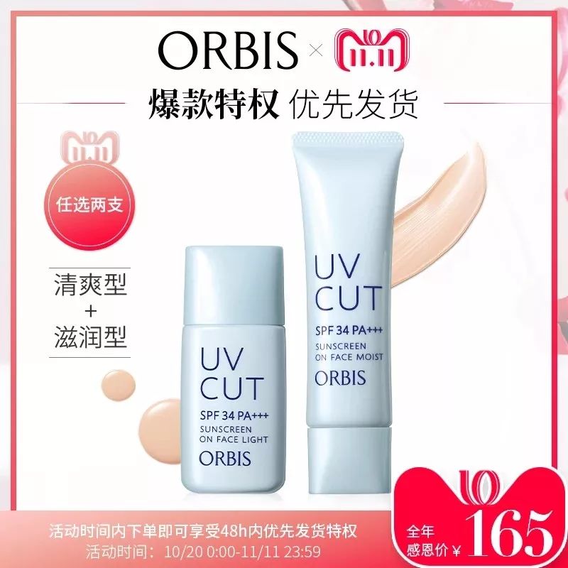 双11值得入手的护肤品,大牌护肤品双11必买清单