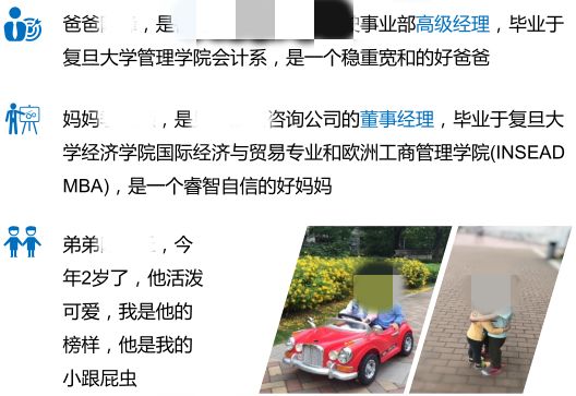 我的简历我的优势,我的简历优势怎么写