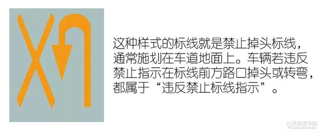 还有哪些容易扣分罚款的交通标线,路口标线不清晰压了实线扣分吗