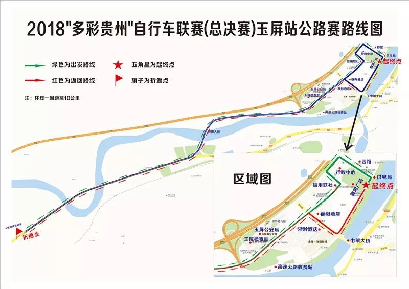 鍗冧汉绔炴妧,鍗冧汉绔炴妧涓囦汉鍚屽彴