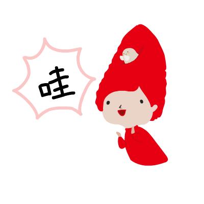 广州哪些地方可以刷羊城通消费,广州街坊