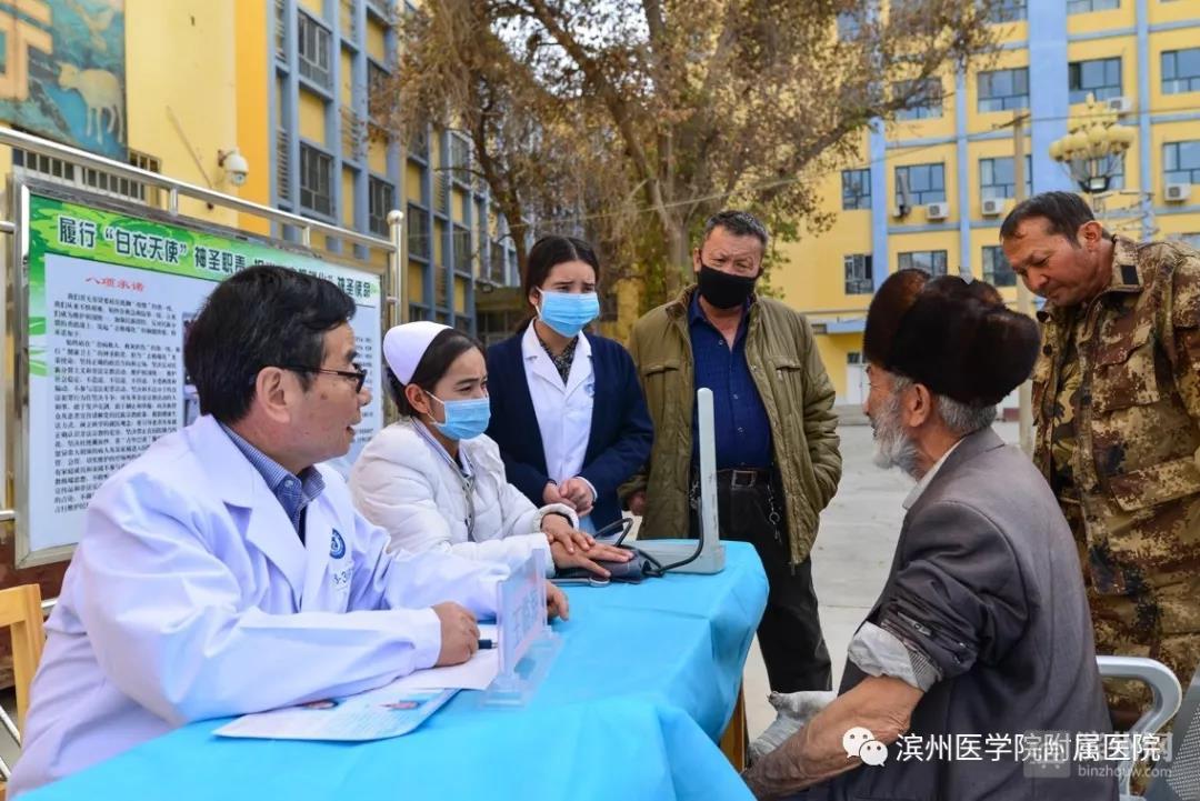 仁心妙术，大爱*疆新**——滨医附院援疆医疗队纪实（一）