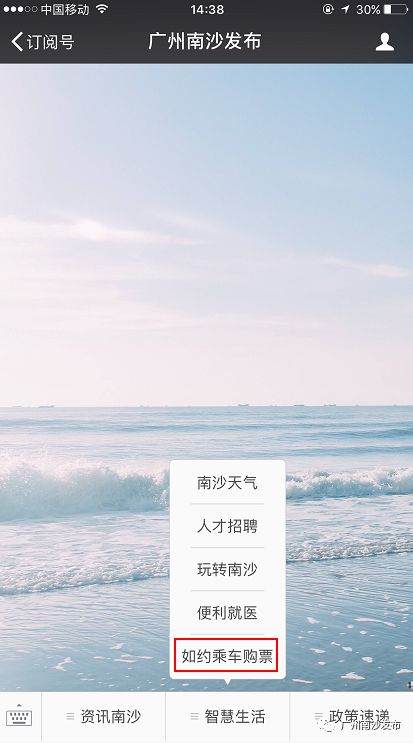 从南沙去香港，坐船坐车坐高铁样样行！到底哪种最快捷实惠？