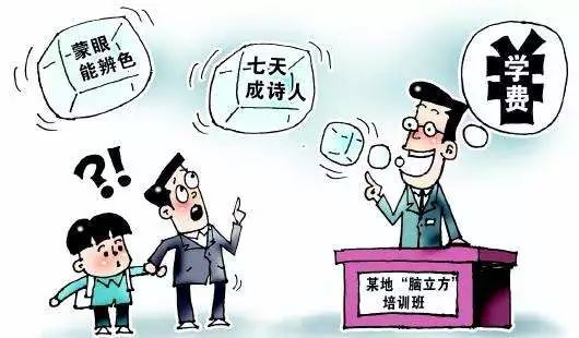 花五万学习瑜伽三个月,花8000学习瑜伽