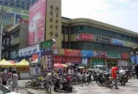 延吉西市场什么时候营业,延吉西市场什么时候开放