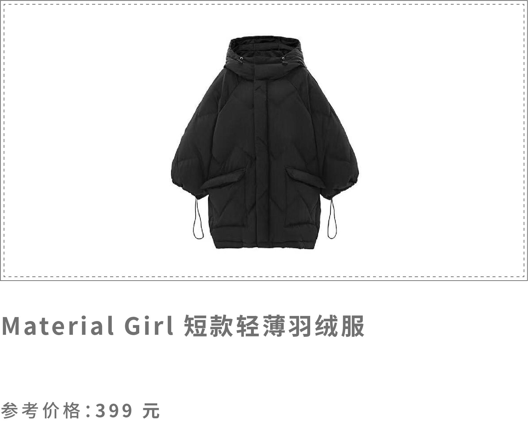 双十一值得买的羽绒服,双11值得买的羽绒服学生党