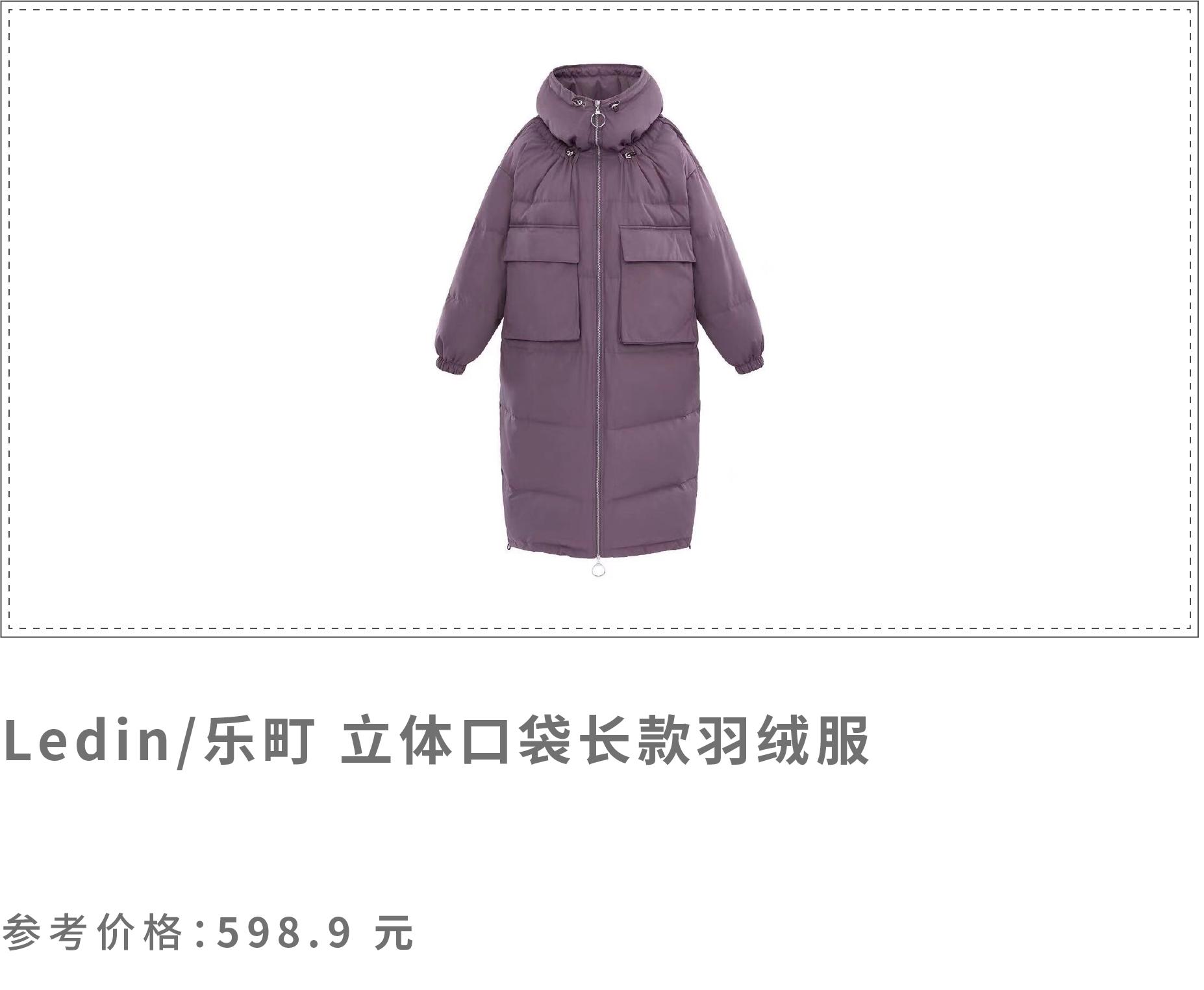 双十一值得买的羽绒服,双11值得买的羽绒服学生党