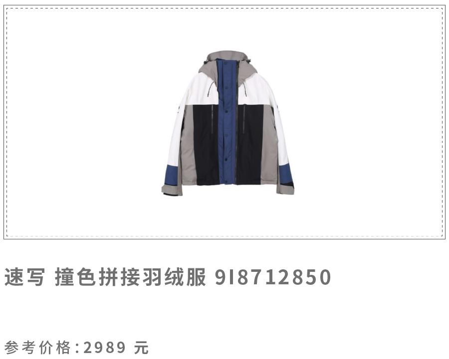 双十一值得买的羽绒服,双11值得买的羽绒服学生党