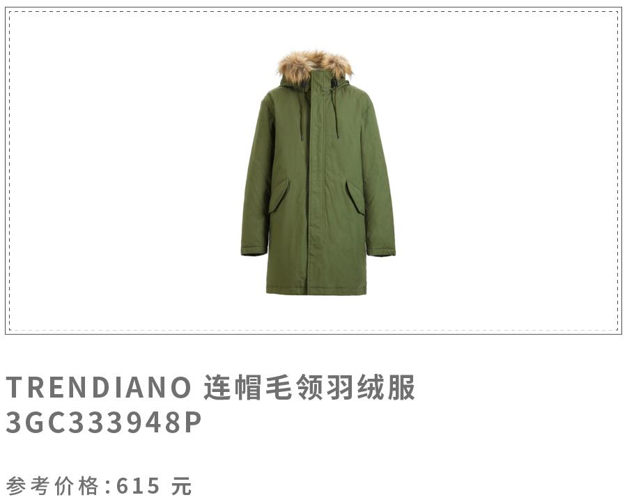 双十一值得买的羽绒服,双11值得买的羽绒服学生党