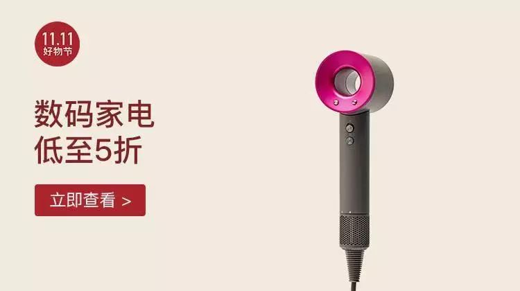 拼团丨日本贵妇牌身体乳,抹完身体香香的、滑滑的