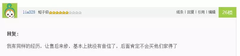 没有一木不成家？这10个网友的惨痛经历告诉你：买了一木家不成家！
