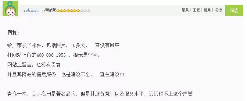 没有一木不成家？这10个网友的惨痛经历告诉你：买了一木家不成家！