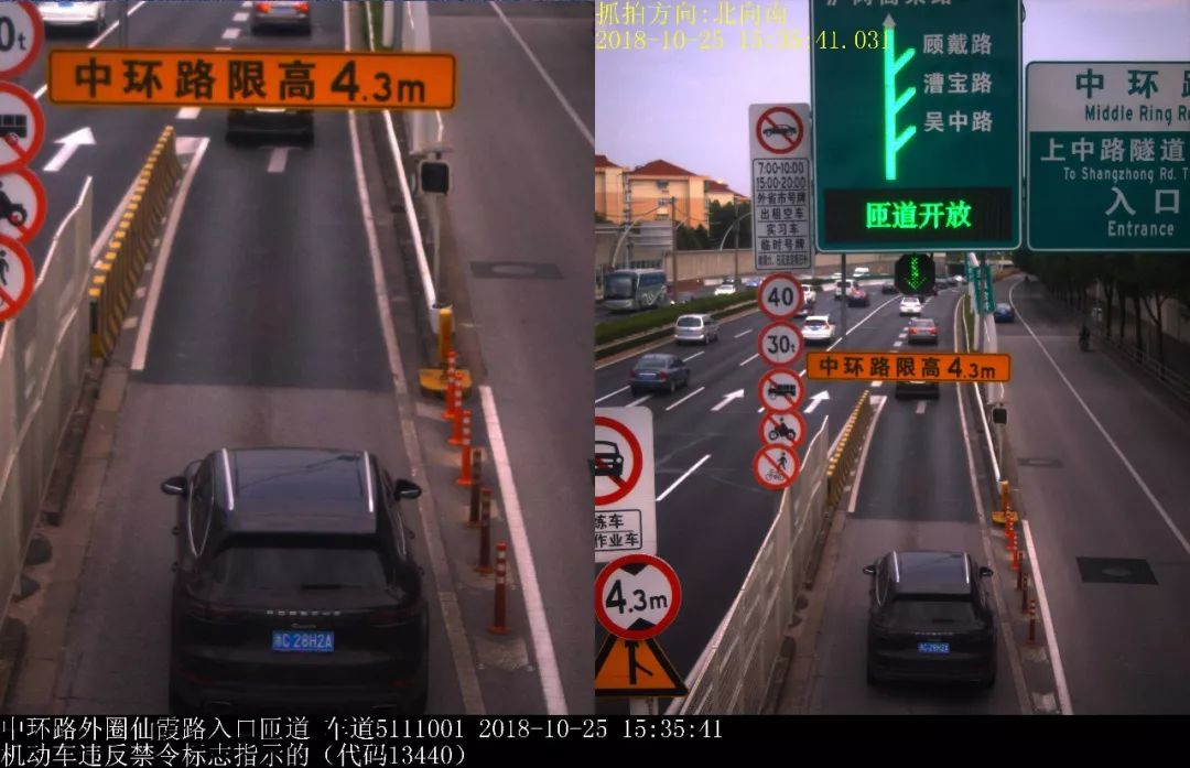 「特别提示」明起连续三天每日7时至20时外牌小客车高架限行！违者记3分、罚200元！公安交警部门将严格执法管理！