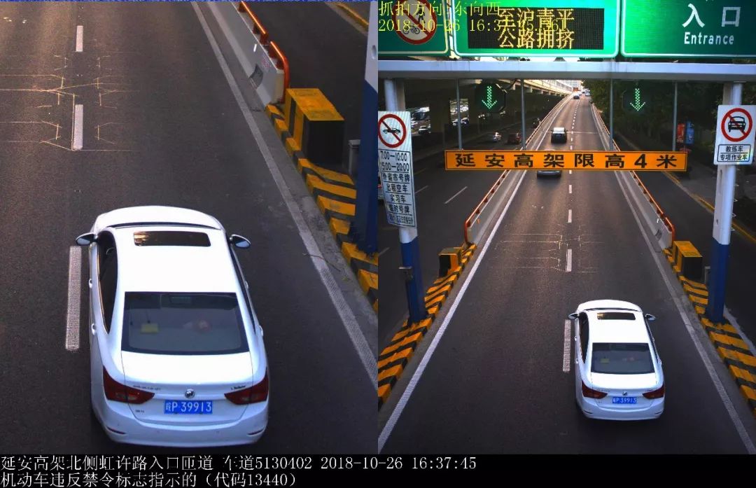 「特别提示」明起连续三天每日7时至20时外牌小客车高架限行！违者记3分、罚200元！公安交警部门将严格执法管理！