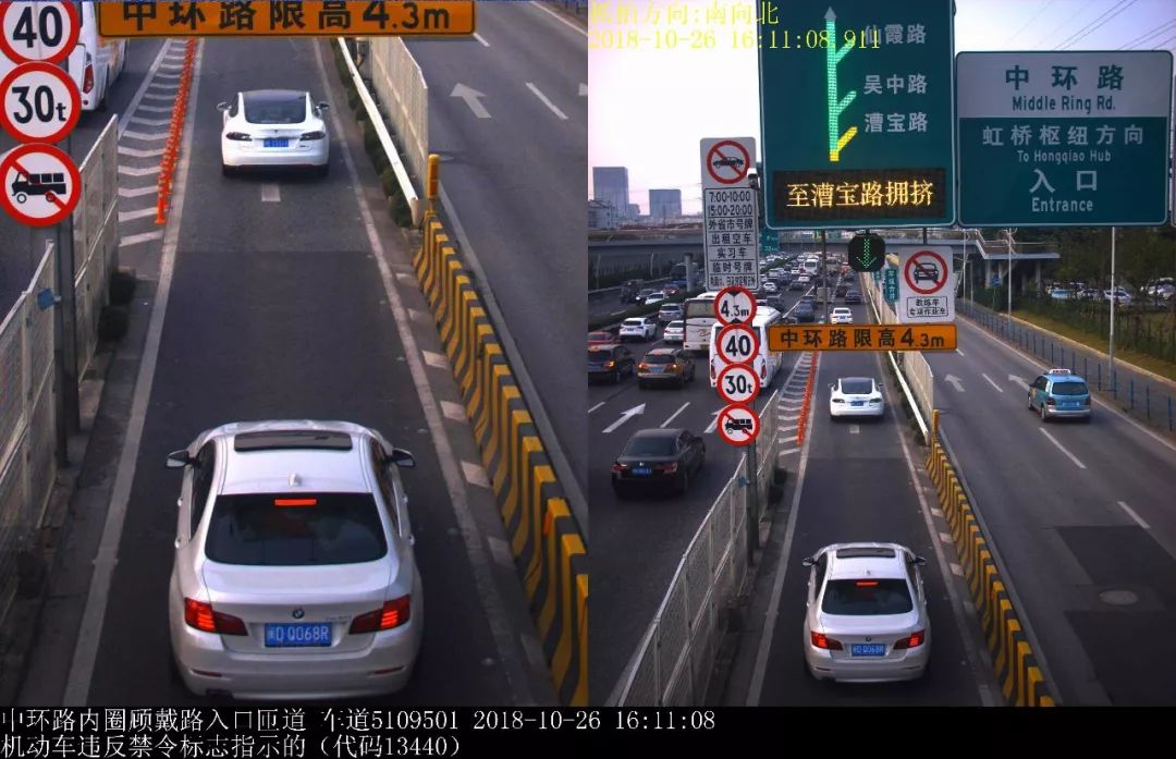 「特别提示」明起连续三天每日7时至20时外牌小客车高架限行！违者记3分、罚200元！公安交警部门将严格执法管理！