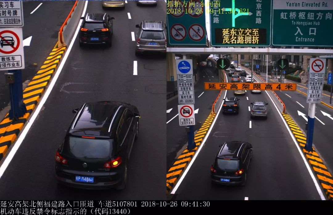 「特别提示」明起连续三天每日7时至20时外牌小客车高架限行！违者记3分、罚200元！公安交警部门将严格执法管理！