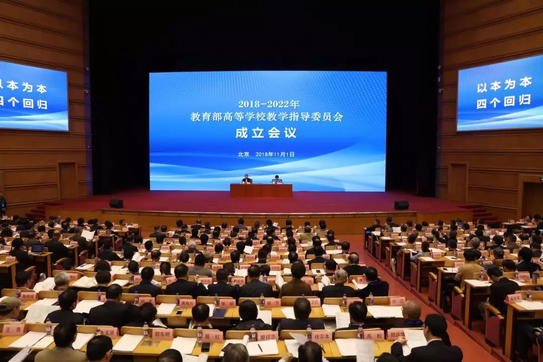 创新高！天大60人入选教育部高等学校教学指导委员会