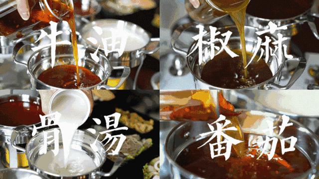 「925丨推广」神操作!火锅外卖免费送锅?京城销量第一的淘汰郎小火锅空降衡水!