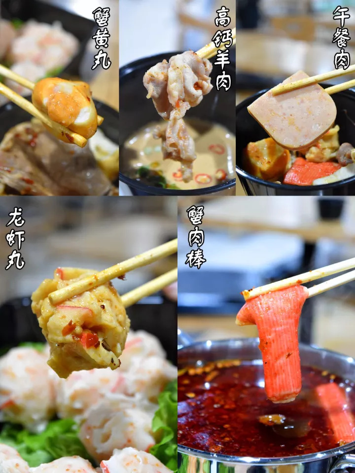 「925丨推广」神操作!火锅外卖免费送锅?京城销量第一的淘汰郎小火锅空降衡水!