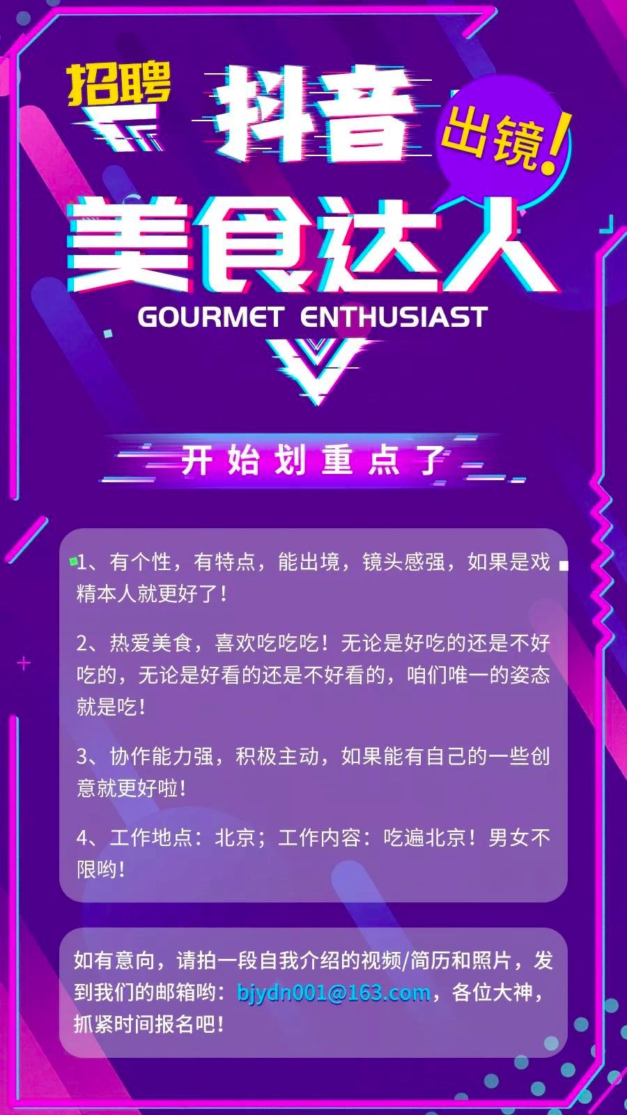 拯救帝都奶茶控！这本「奶茶珍藏笔记」拿走不谢！