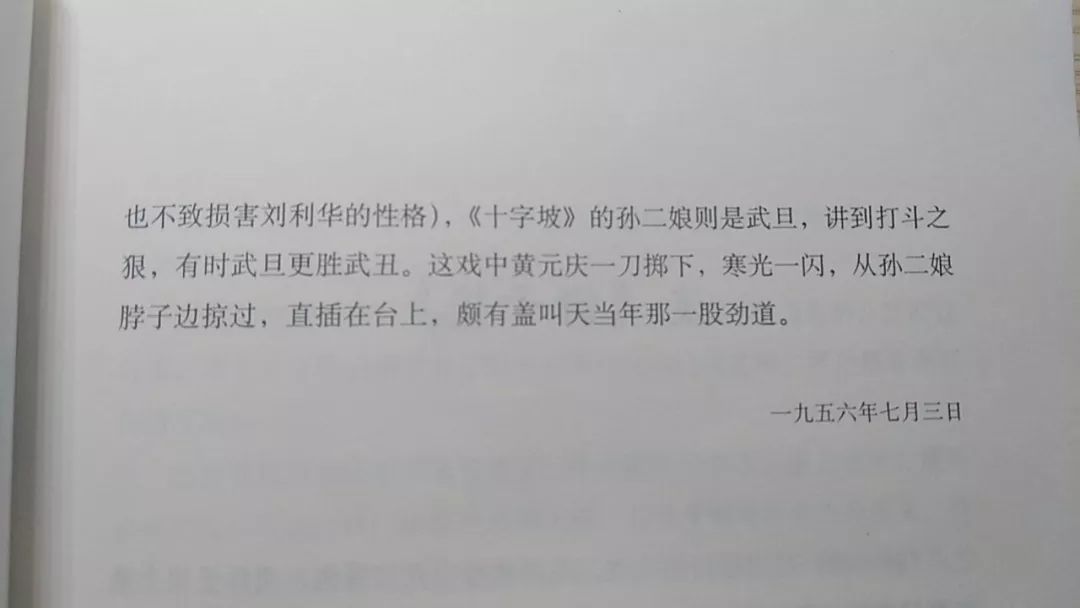 击节顾曲，水榭指点群豪戏丨怀念金庸先生